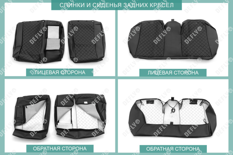 Чехлы на сиденья Toyota Prius (XW30), 2009-2016, экокожа черная/ромб перфорация