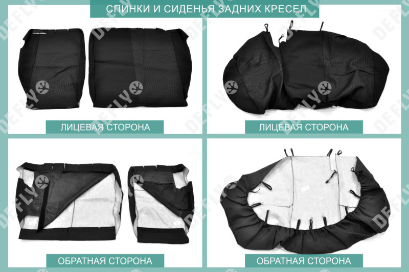 Чехлы на сиденья Mitsubishi ASX, 2010-2022, жаккард 