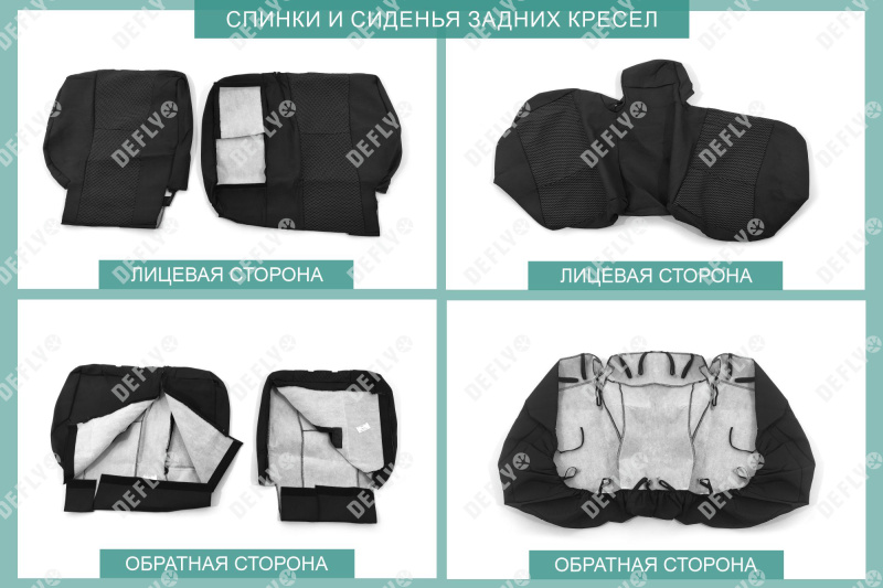 Чехлы на сиденья Haval F7, F7x, 2018-2024, жаккард