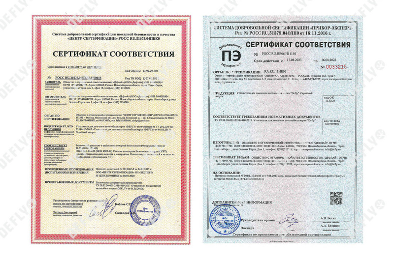 Автоодеяло "Люкс" (150x90), L