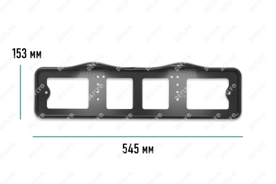 Рамка для номера автомобиля с верхней LED подсветкой, пластиковая, черная, 2 шт 