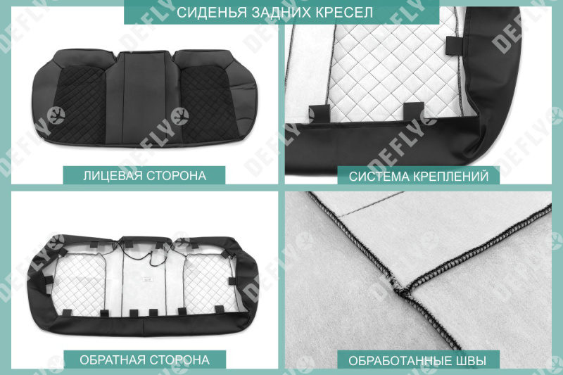 Чехлы на сиденья Лада Веста, 2015-н.в., седан, задний ряд 60/40, экокожа черная/замша черная ромб