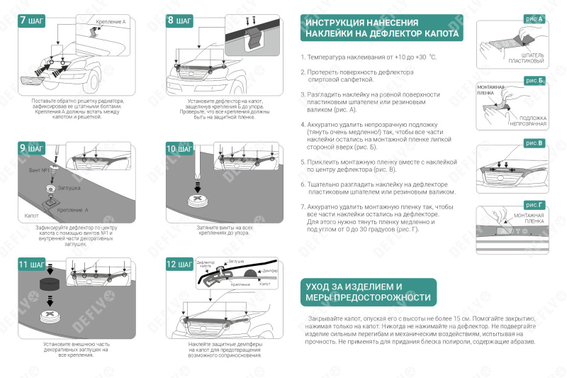 Дефлектор капота NEOFIX Lexus GX470, 2002-2009