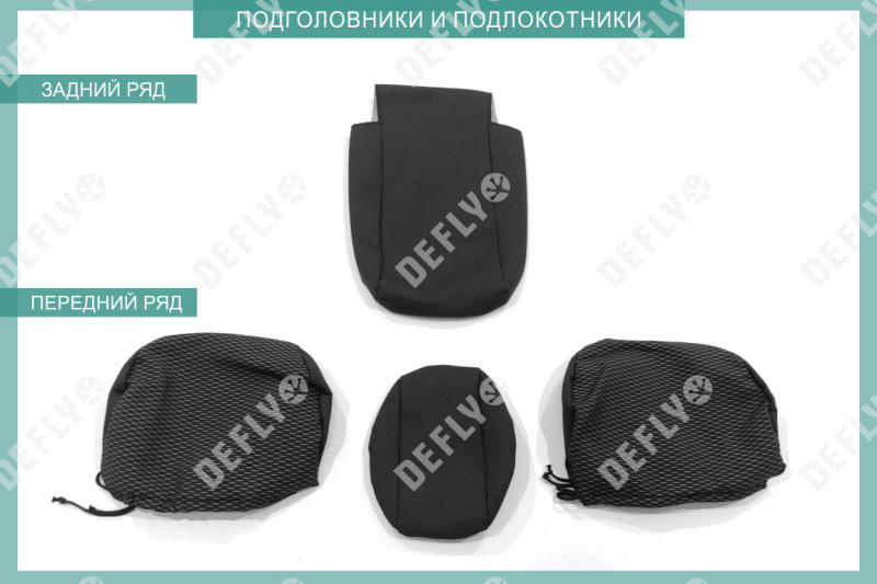 Чехлы на сиденья Nissan Sunny, 1998-2004, с подл. 2-го ряда и встроен. подгол., жаккард черный/жакка