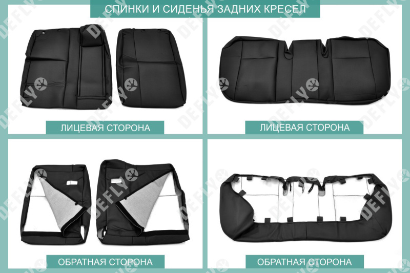 Чехлы на сиденья Toyota Camry (XV50), 2011-2018, задний ряд 60/40, экокожа черная