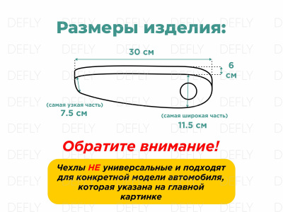 Чехлы на подлокотники переднего ряда Toyota Ipsum/Gaia (SXM10), 1996-2004, экокожа черная, 2 шт.