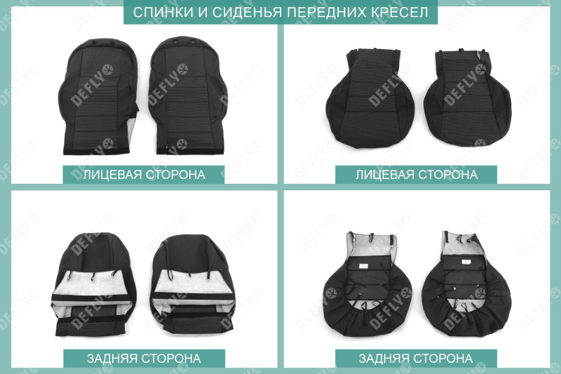 Чехлы на сиденья Haval M6, 2021-н.в., жаккард