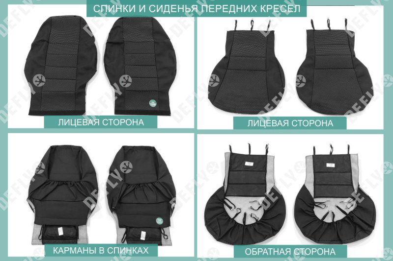 Чехлы на сиденья Toyota Platz (XP10), 1999-2005, сплошной задний ряд, жаккард 