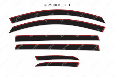 Дефлекторы окон 2D Chery Tiggo 8 Pro Max, 2021-н.в., комплект 6 шт.