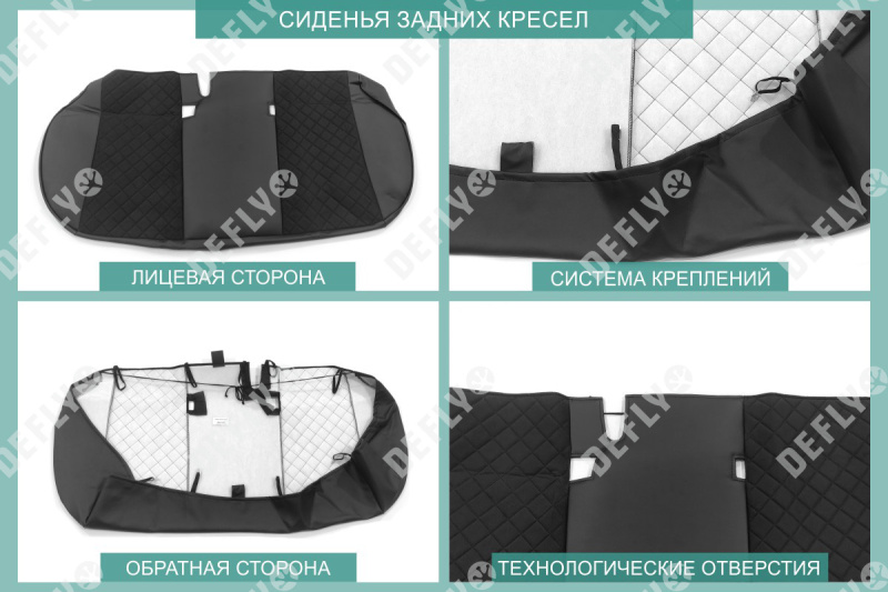 Чехлы на сиденья Nissan Note (E12), 2012-2020, экокожа черная/замша черная ромб