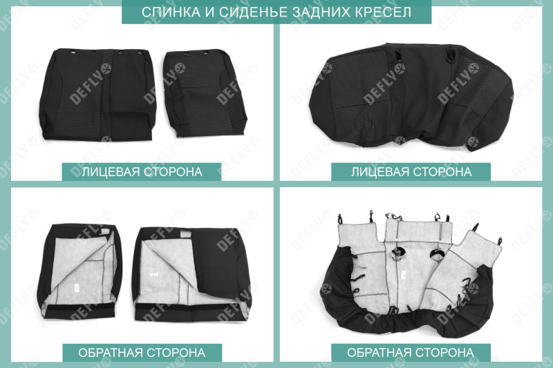 Чехлы на сиденья Volkswagen Jetta (A6), 2010-2019, без подлокотника второго ряда, жаккард