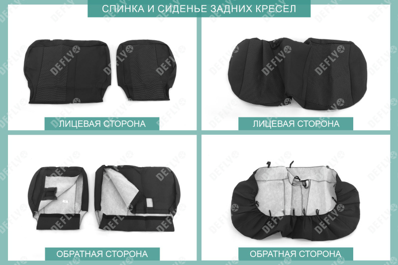 Чехлы на сиденья Haval M6, 2021-н.в., жаккард