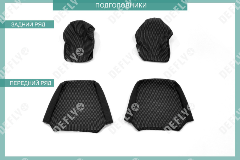 Чехлы на сиденья Chevrolet Niva, 2002-2013, жаккард 