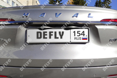 Рамка для номера автомобиля с верхней LED подсветкой, пластиковая, серая