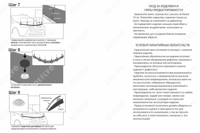 Дефлектор капота Original Toyota RAV4 (XA40), 2012-2019