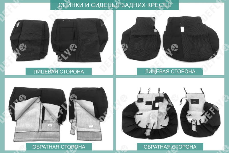 Чехлы на сиденья Mitsubishi Pajero Sport, 2008-2013, комплектация Instyle, Intense, жаккард