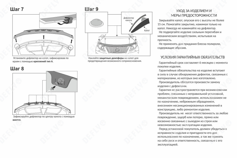 Дефлектор капота Original Lexus LX570, 2007-2015