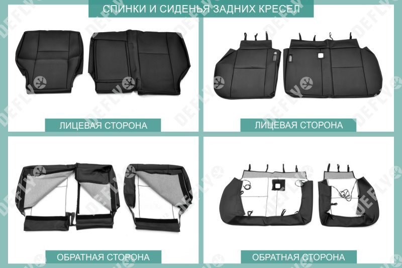 Чехлы на сиденья Toyota Land Cruiser Prado (J120), 2002-2009, левый руль, экокожа черная