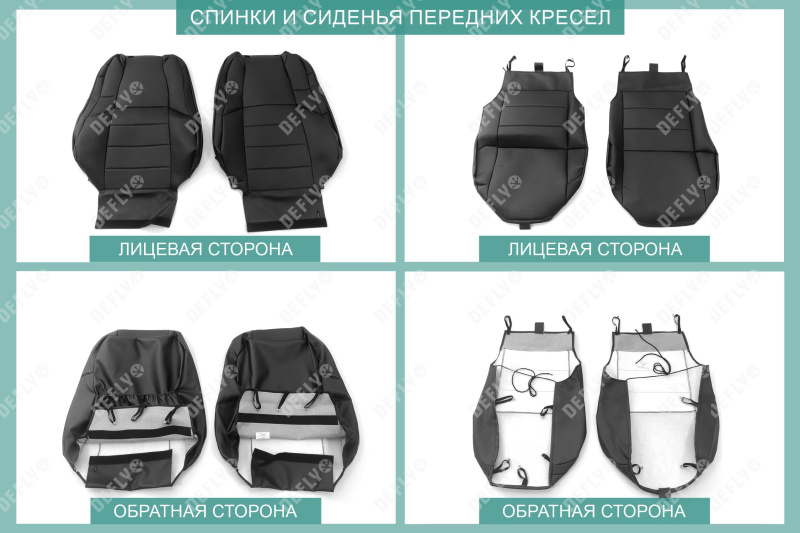 Чехлы на сиденья Toyota C-HR, 2016-н.в., экокожа черная 