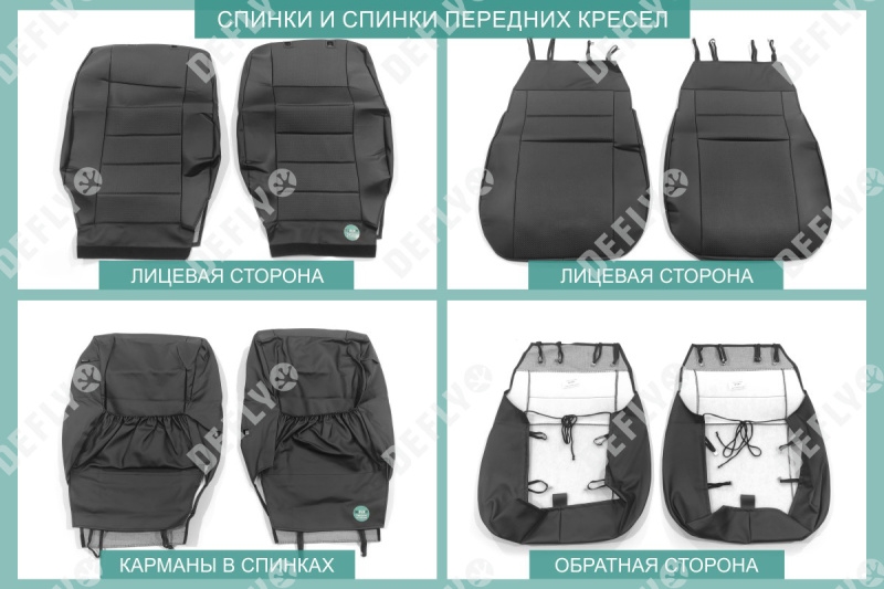 Чехлы на сиденья Lexus GX470, 2002-2009, 5 мест, экокожа черная
