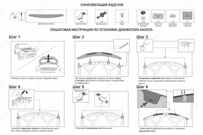 Дефлектор капота Original Mitsubishi Pajero Sport (K90), 1996-2009