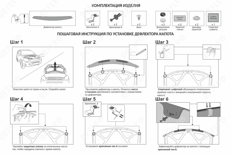 Дефлектор капота Original Mitsubishi Pajero Sport (K90), 1996-2009