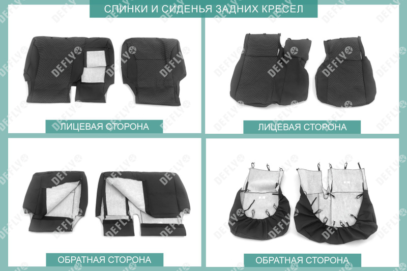 Чехлы на сиденья Toyotа Prius Alpha (XW40), 2011-2021, 5 мест, задний ряд 60/40, жаккард
