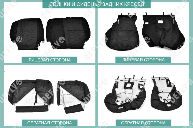 Чехлы на сиденья Mitsubishi Outlander, 2005-2012, жаккард