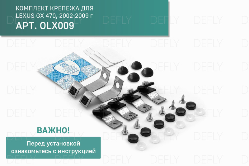 Дефлектор капота Original Lexus GX470, 2002-2009 