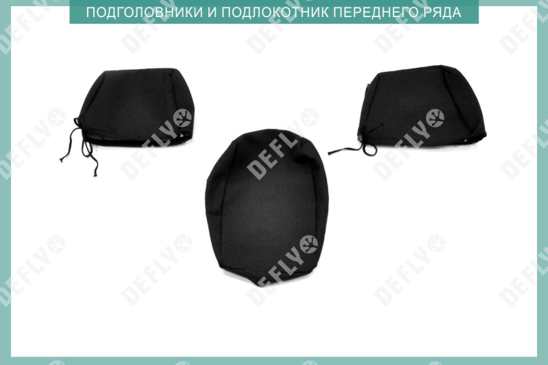 Чехлы на сиденья Mazda 3/Axela (BK), 2003-2009, жаккард 