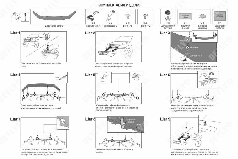Дефлектор капота Original Lexus GX470, 2002-2009 