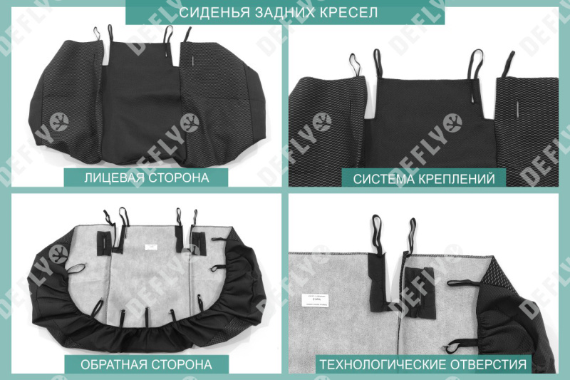 Чехлы на сиденья Skoda Rapid, 2012-2020, задний ряд 60/40, без подлокотника, жаккард 