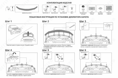 Дефлектор капота Original Toyota Camry (XV70), 2017-н.в.