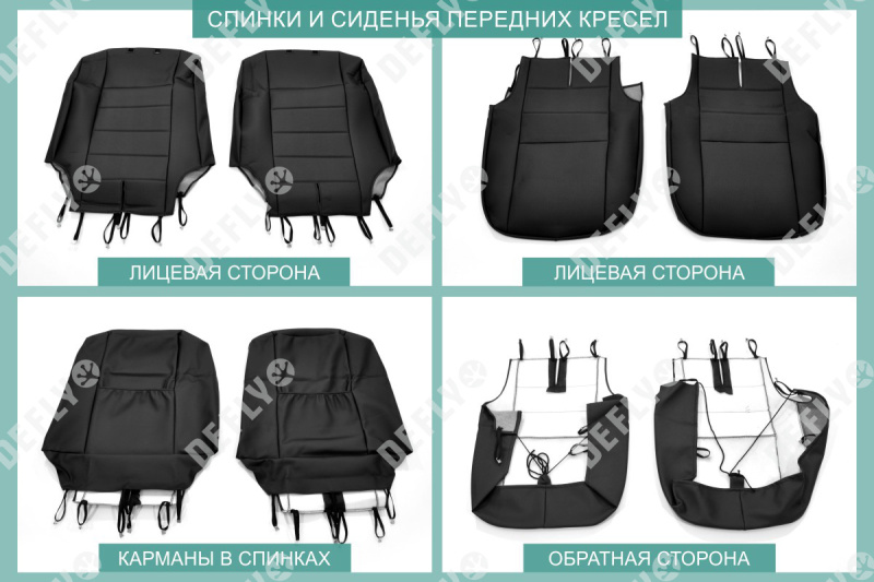 Чехлы на сиденья Nissan Almera, 2012-2019, сплошной задний ряд, экокожа черная