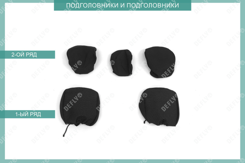 Чехлы на сиденья Nissan Juke, 2011-2020, жаккард