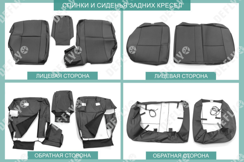 Чехлы на сиденья Nissan X-Trail (Т31), 2007-2015, экокожа черная