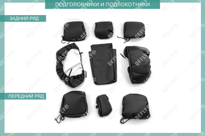 Чехлы на сиденья Toyota Allion/Premio (T240), 2001-2007, экокожа черная/ромб перфорация