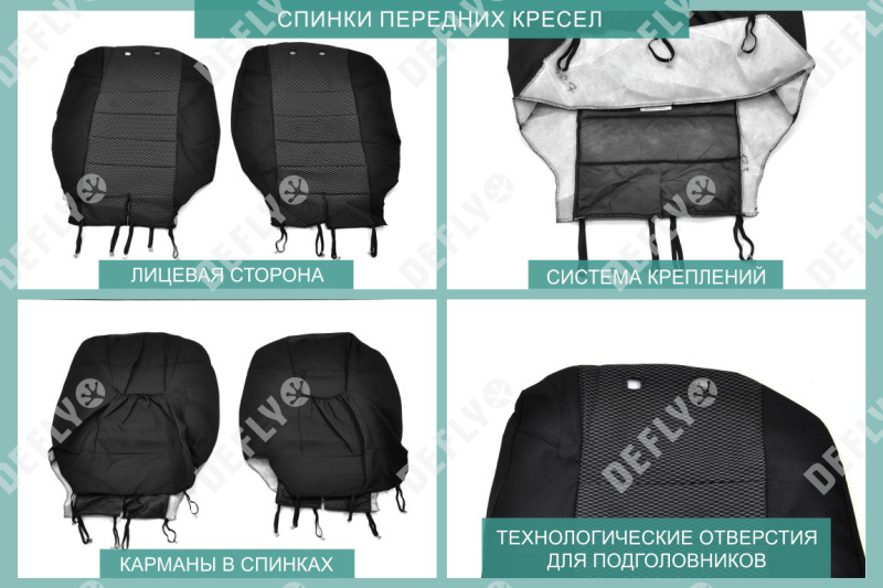 Чехлы на сиденья Nissan Almera, 2012-2019, сплошной задний ряд, жаккард 