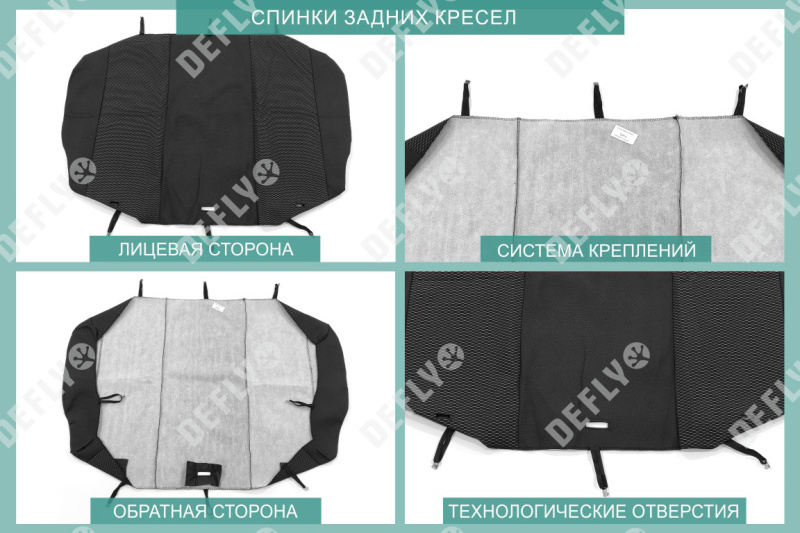 Чехлы на сиденья Toyota Platz (XP10), 1999-2005, сплошной задний ряд, жаккард 