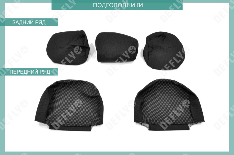 Чехлы на сиденья Лада Калина, 2004-2013, дополнительная боковая поддержка, жаккард черный/серый