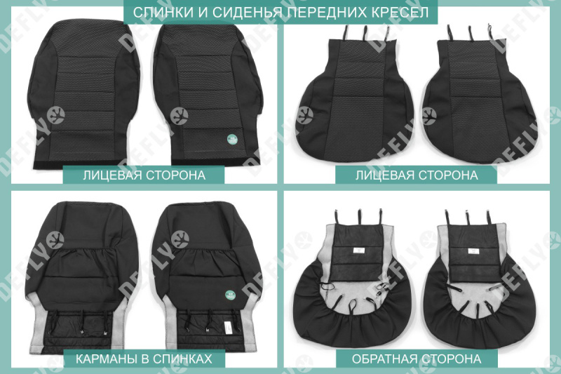 Чехлы на сиденья Nissan Sunny, 1998-2004, с подл. 2-го ряда и встроен. подгол., жаккард черный/жакка