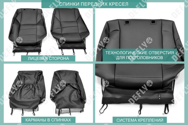 Чехлы на сиденья Chevrolet Cruze, 2008-2015, седан, хэтчбек, экокожа черная