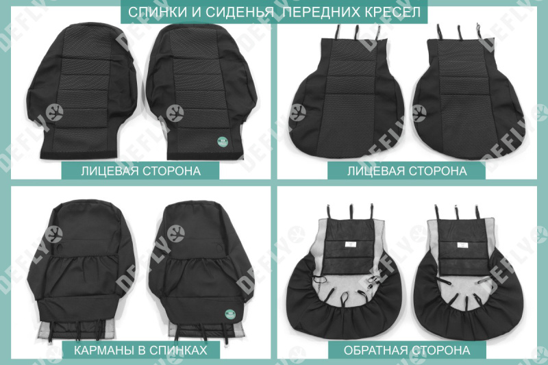 Чехлы на сиденья Toyota Vitz (XP90), 2005-2010, задний ряд 60/40, жаккард 