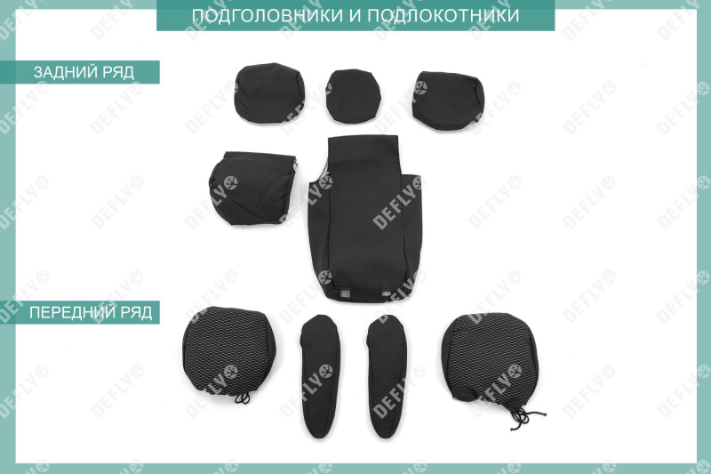 Чехлы на сиденья Toyota Wish (XE20), 2009-2017, 5 мест, жаккард