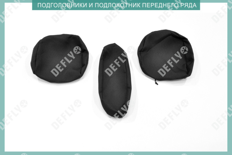 Чехлы на сиденья Kia Sportage (SL), 2010-2016, жаккард 