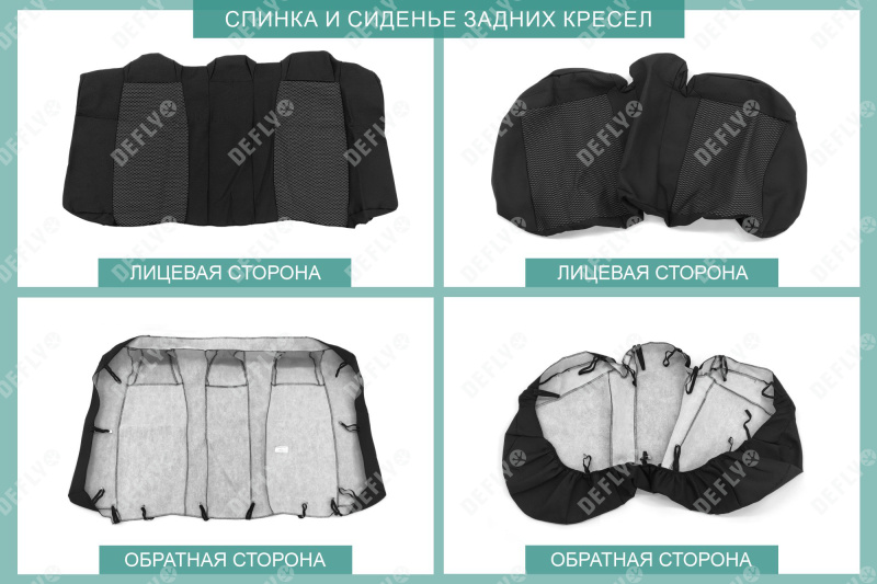 Чехлы на сиденья Changan Alsvin, 2018-н.в., жаккард