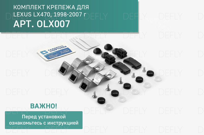 Дефлектор капота Original Lexus LX470, 1998-2007