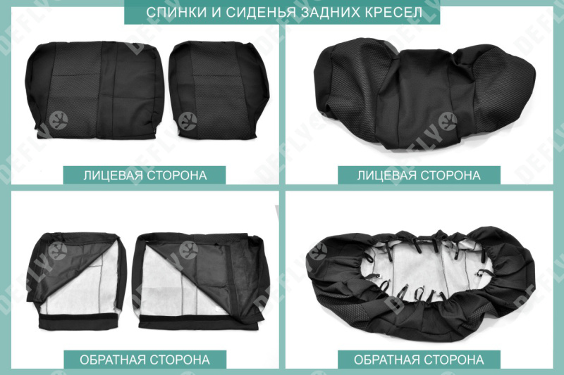 Чехлы на сиденья Лада Веста, 2015-н.в., седан, задний ряд 60/40, жаккард