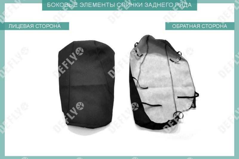 Чехлы на сиденья Toyota Allex/Corolla Runx, 2001-2006, жаккард