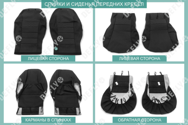 Чехлы на сиденья Mitsubishi Pajero Sport, 2008-2013, комплектация Instyle, Intense, жаккард